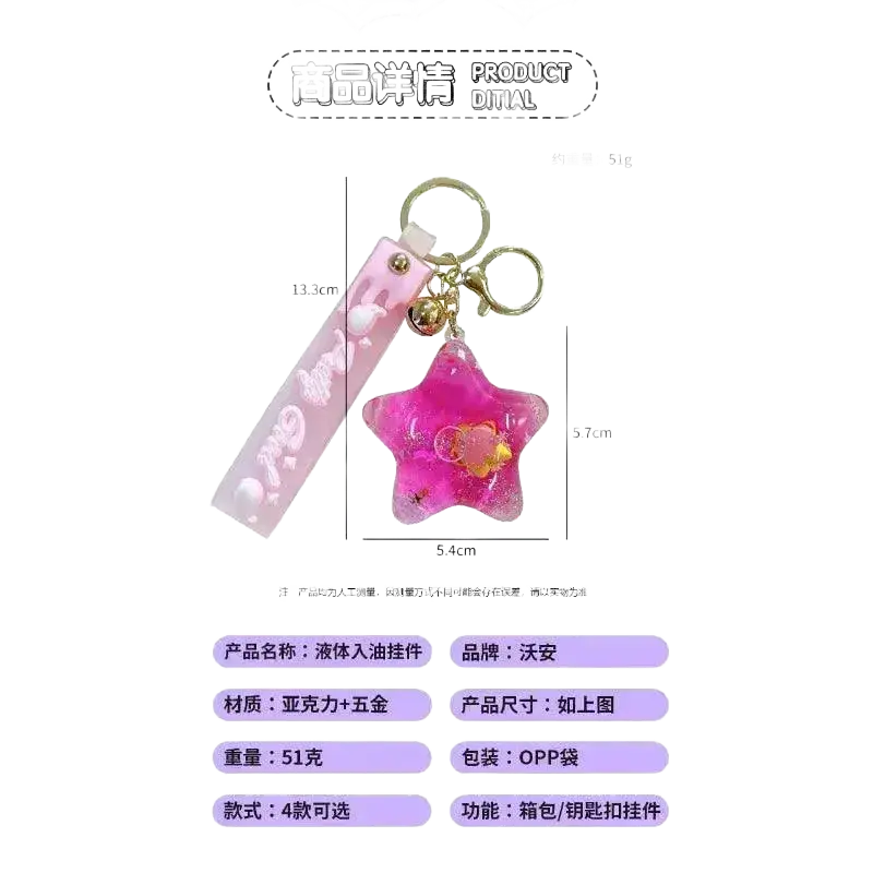 Keychain Cartoon Quicksand Bottle Bag Pendant Gift for Kids.