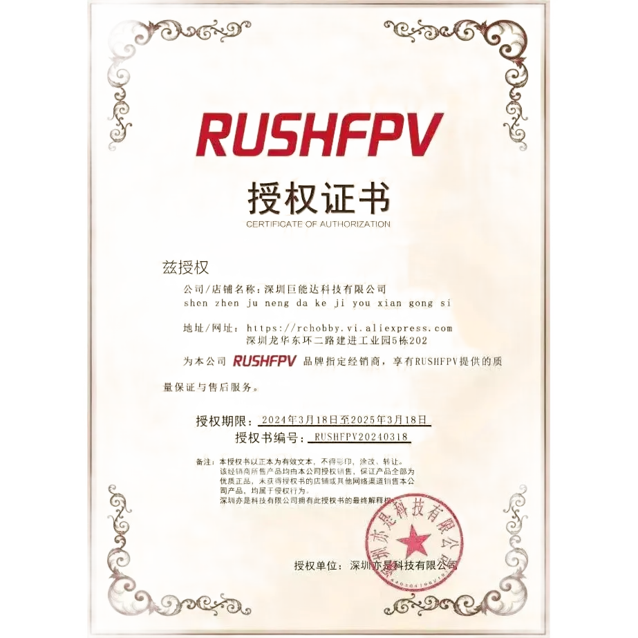 Rushfpv Rush TANK MAX SOLO 5.8GHz VTX Cooling Fan Drone - petguardiansupplies petguardiansupplies Toys & Hobbies